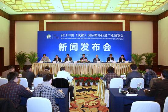 2019中国国际循环经济博览伙_2012第二届中国国际循环经济成果交易博览会于青岛举办