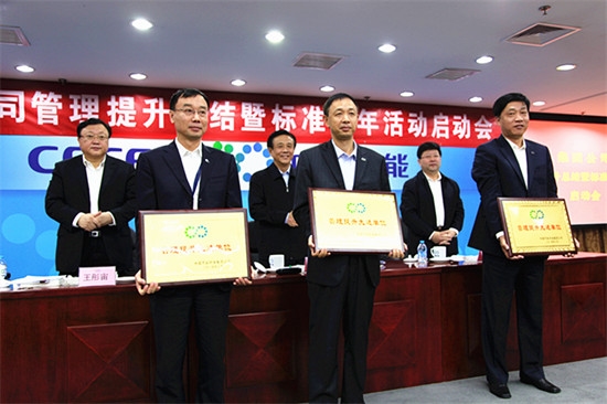 中国能源董事长刘斌_刘斌素描(3)