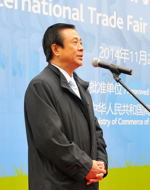 中国节能老总_中国古书局老总王利民(2)