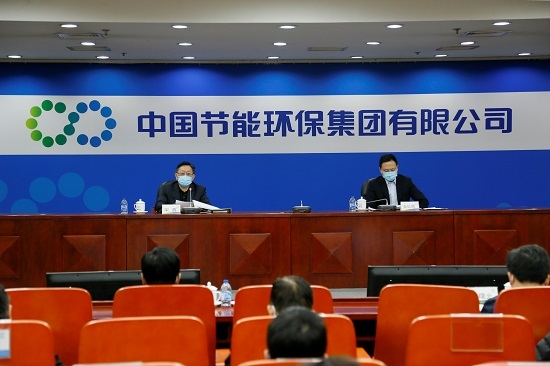 中国节能召开加强疫情防控工作视频会议 对相关工作进行再部署再安排