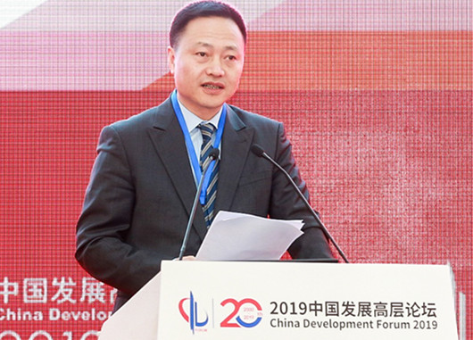 集团公司总经理余红辉应邀出席中国发展高层论坛2019年会