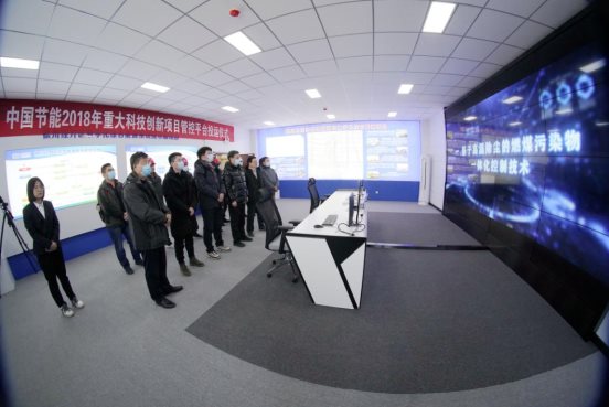 中国节能2018年重大科技创新项目管控平台及15GW单晶硅余热利用项目投运