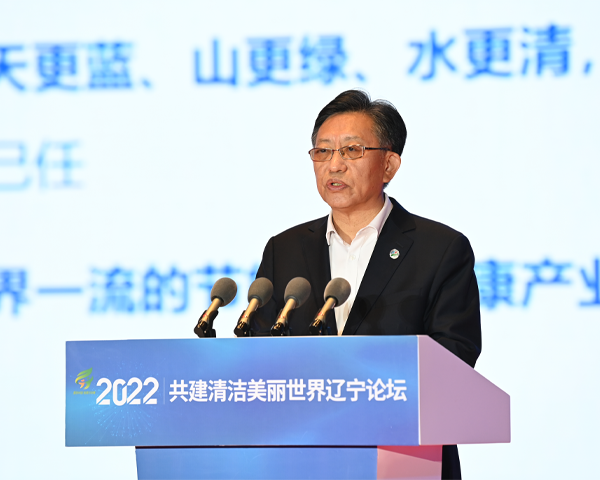 宋鑫出席2022年六五环境日国家主场活动并作主题发言