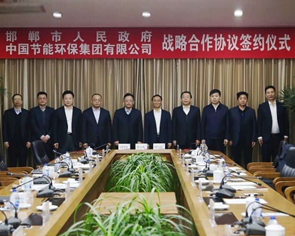 宋鑫会见邯郸市委书记张维亮并签署战略合作协议