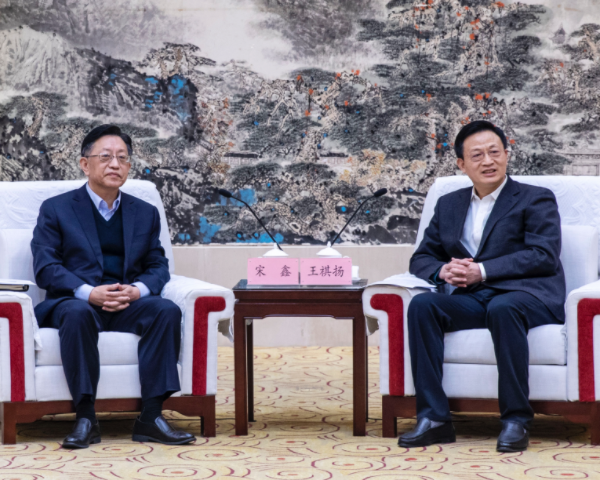 宋鑫会见湖北省委常委、襄阳市委书记王祺扬并签署战略合作框架协议