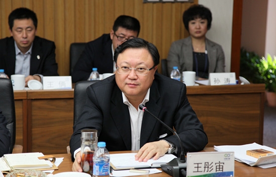 中国节能深入学习贯彻党的十八大会议精神_新