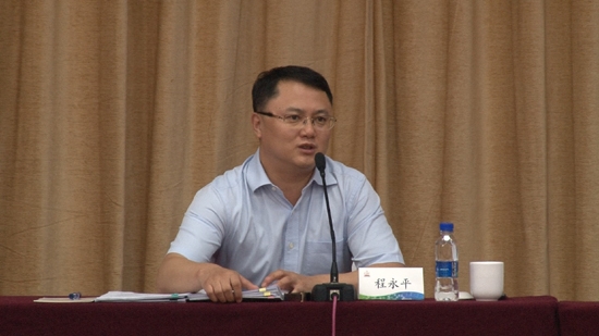 集团公司纪委书记程永平赴中地集团 半年工作会议作集体廉洁谈话