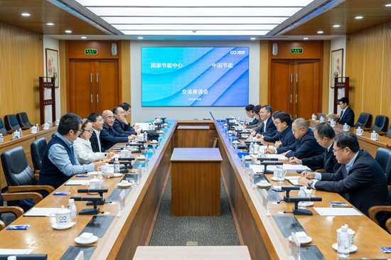 Liao Jiasheng Holds Talks with Director of National Energy Conservation Center Liu Qiong