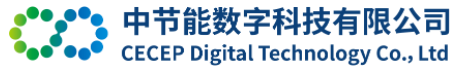 中节能数字科技有限公司